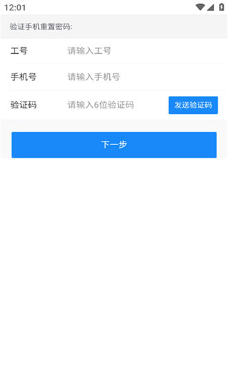 澜韵 7.6.11 安卓版 1