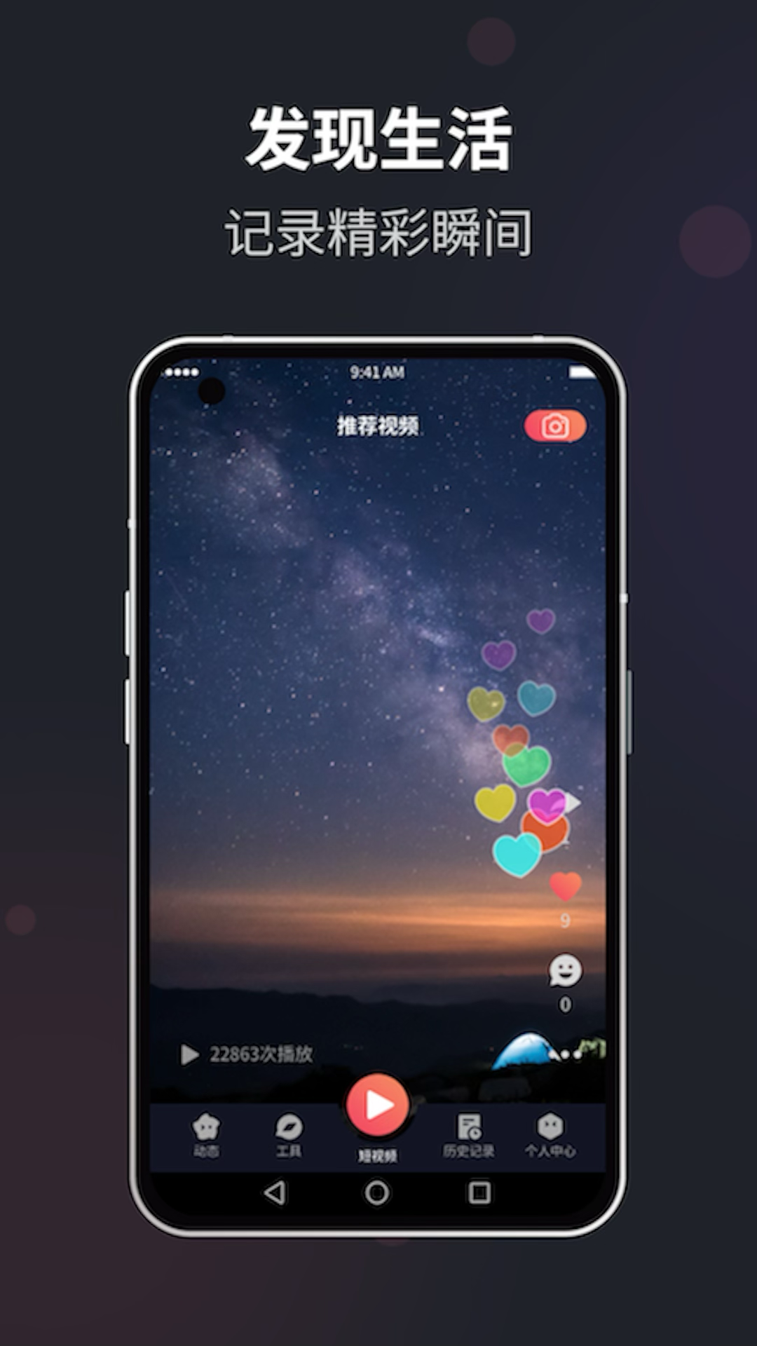 花季 1.0.3 安卓版 2