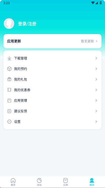 酷派应用商店官方版 2.2.2.0 最新版本 0