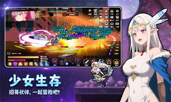 征服少女养成记内置功能菜单 2.11.73 安卓版 1