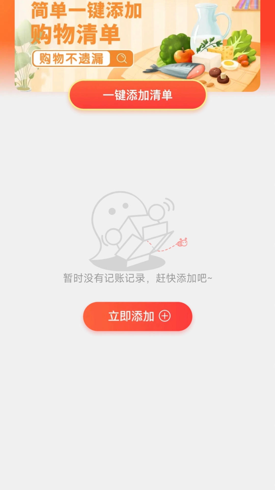 团购优惠券 1.0.0 安卓版 1
