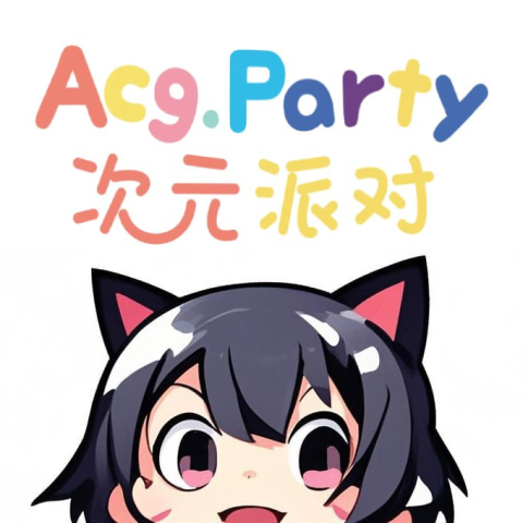 次元派对 v4.3.2