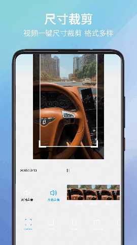 视频格式化工厂 1.0.3 安卓版 3