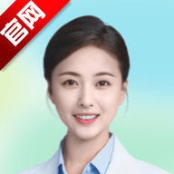 安诊儿app官方下载-安诊儿最新版本