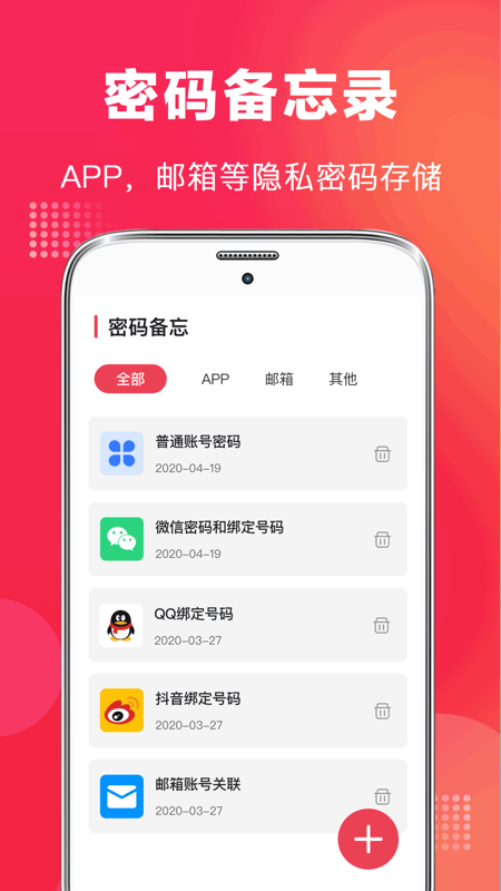 专业录音机 9.1.0818 安卓版 3