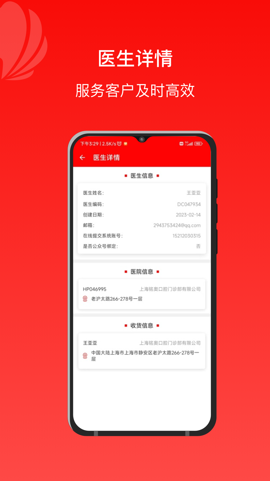 正雅狼群 2.0.32 安卓版 3