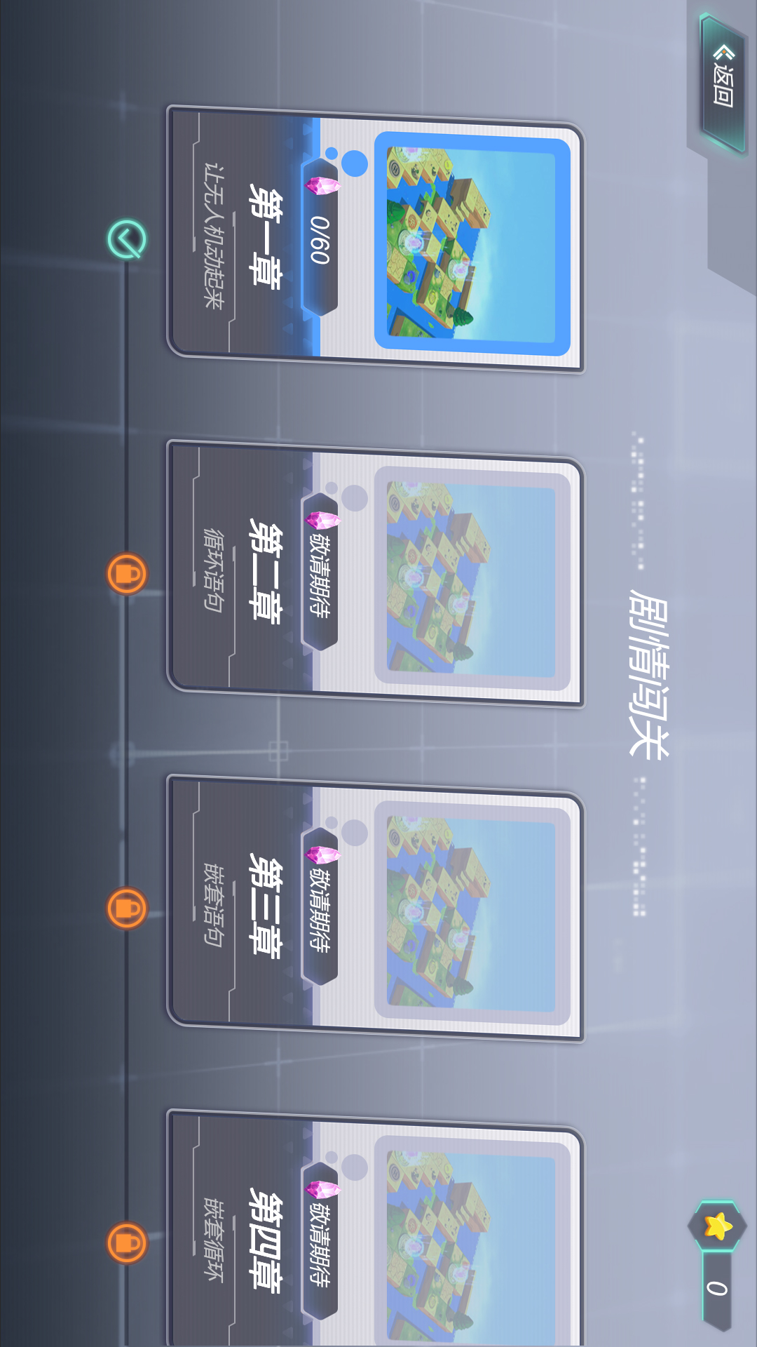 Hula 2.0.2 安卓版 2