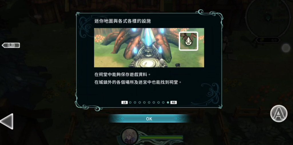 圣塔神记汉化版 1.0.0 安卓版 3