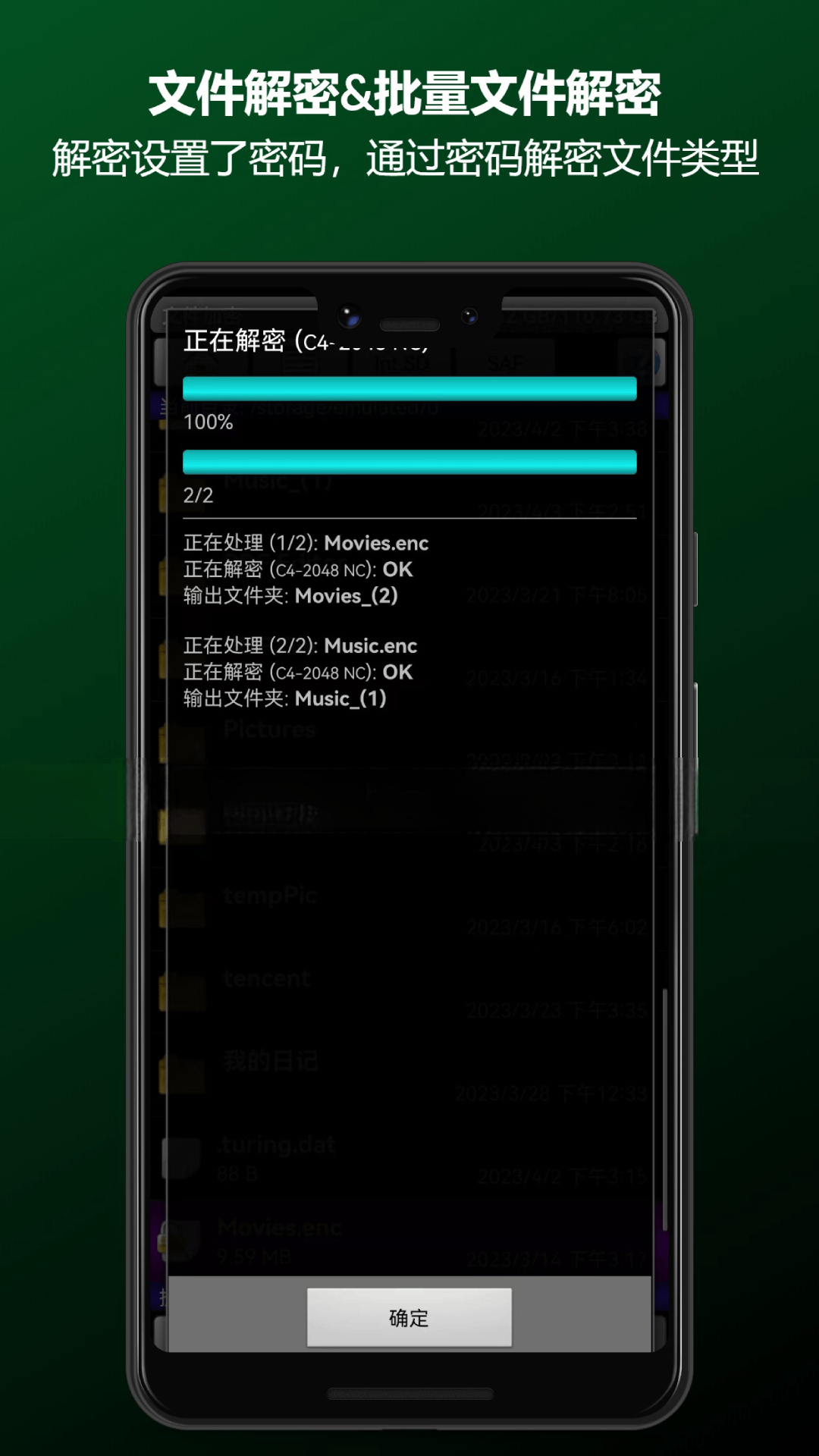 私密空间保险箱 1.0.3 安卓版 3