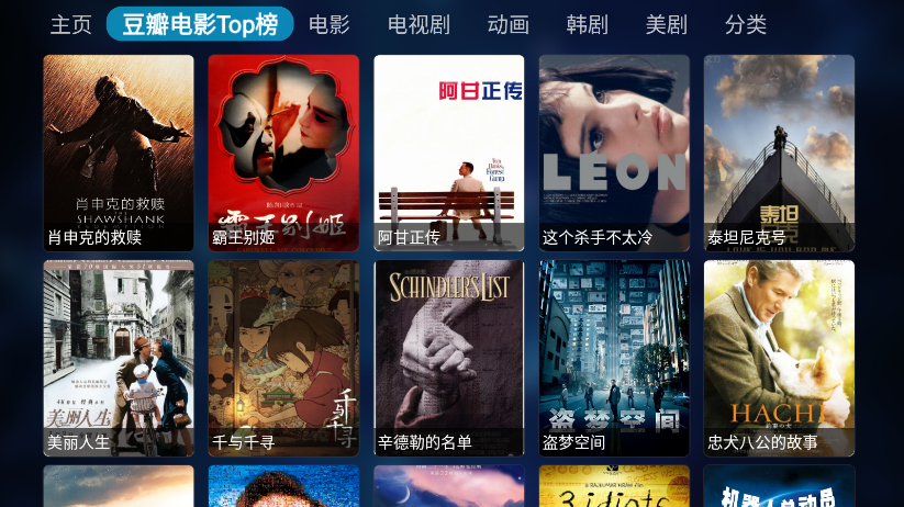 mg影视tv版 5.8.3 最新版 2