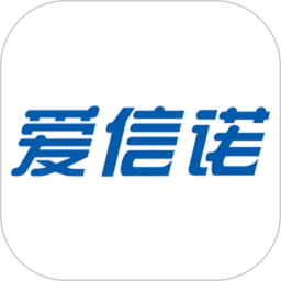 爱信诺51发票 v3.1.5