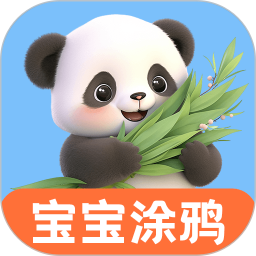儿童画画