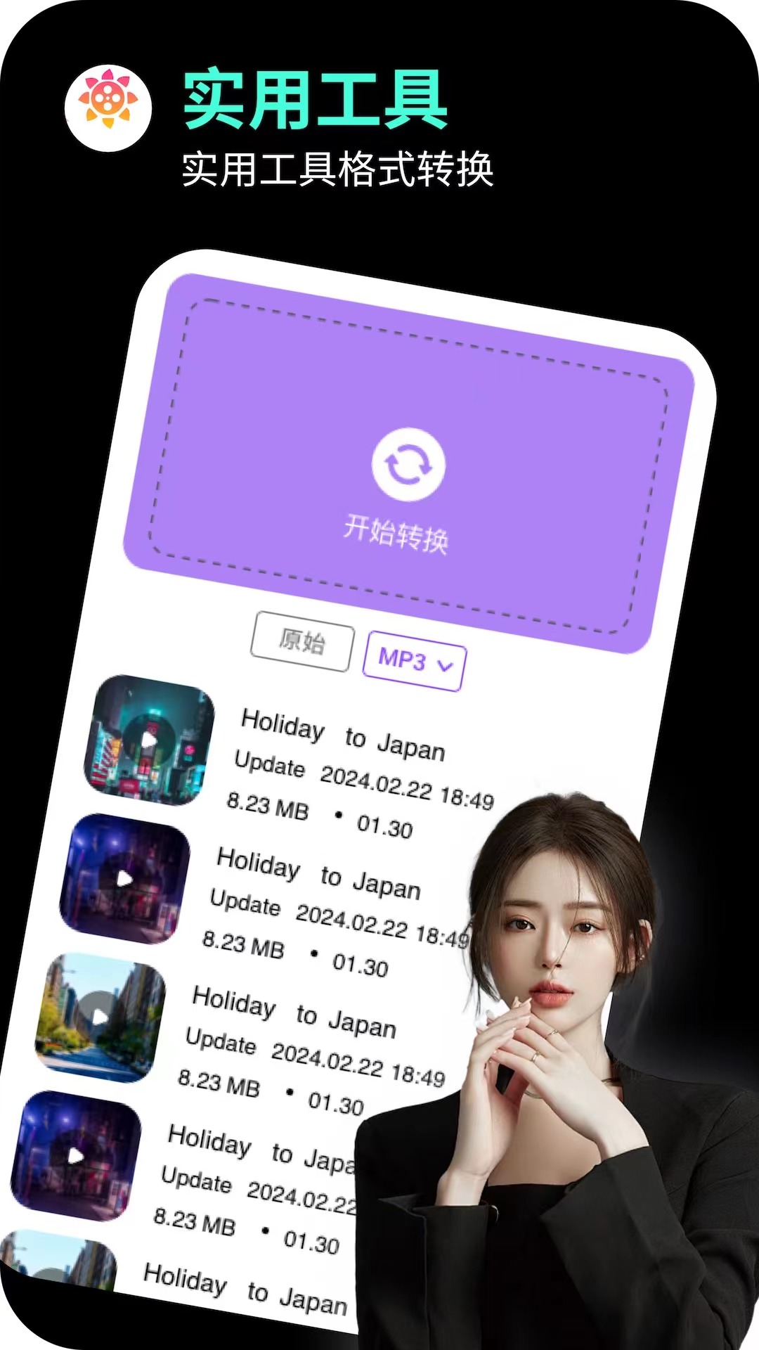 海角社区 1.0.2 安卓版 2