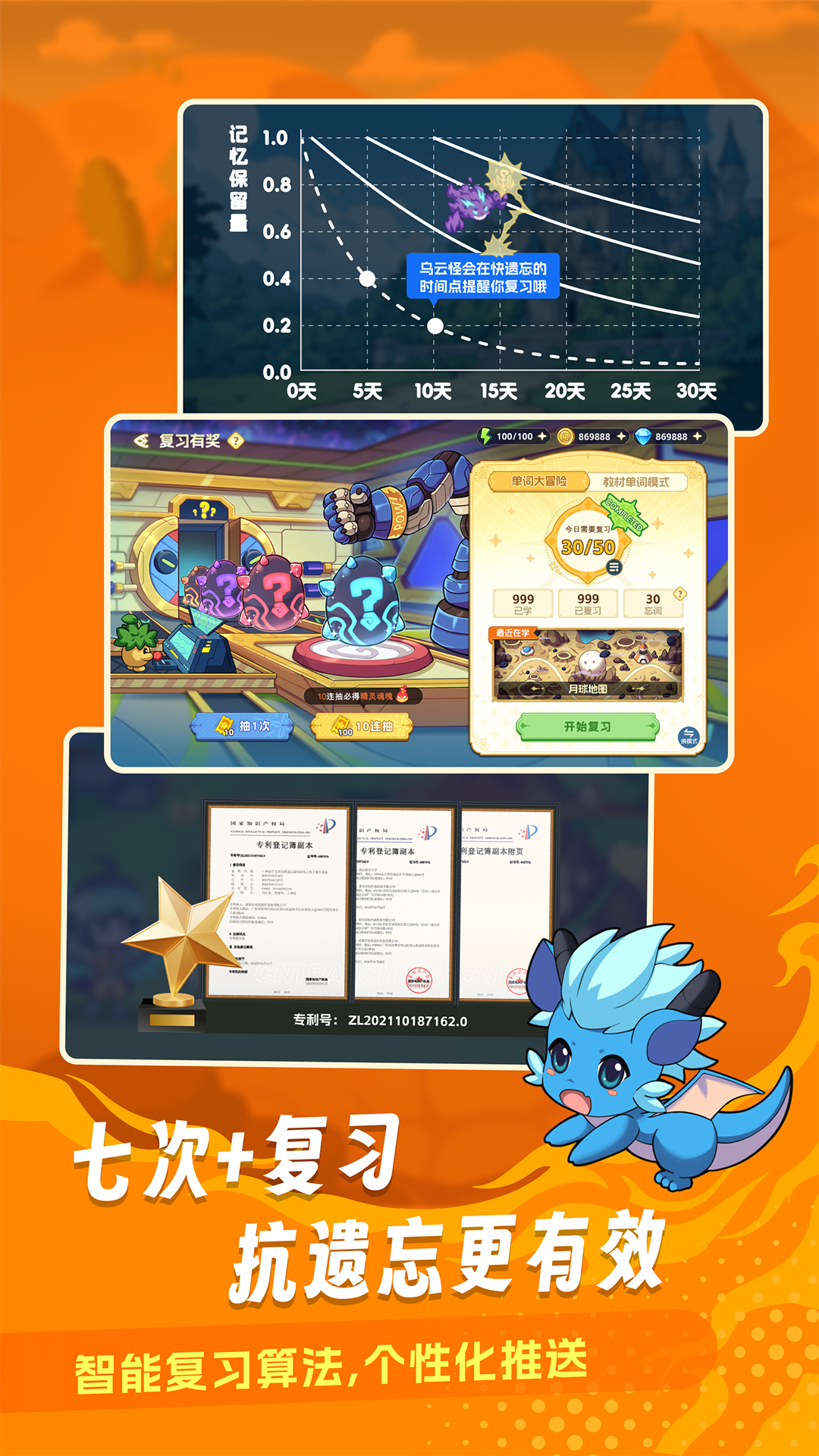 闯词王国官方正版 1.3 安卓版 1