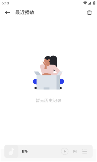 真我音乐 68.9.8.62_c245543_240806 安卓版 2