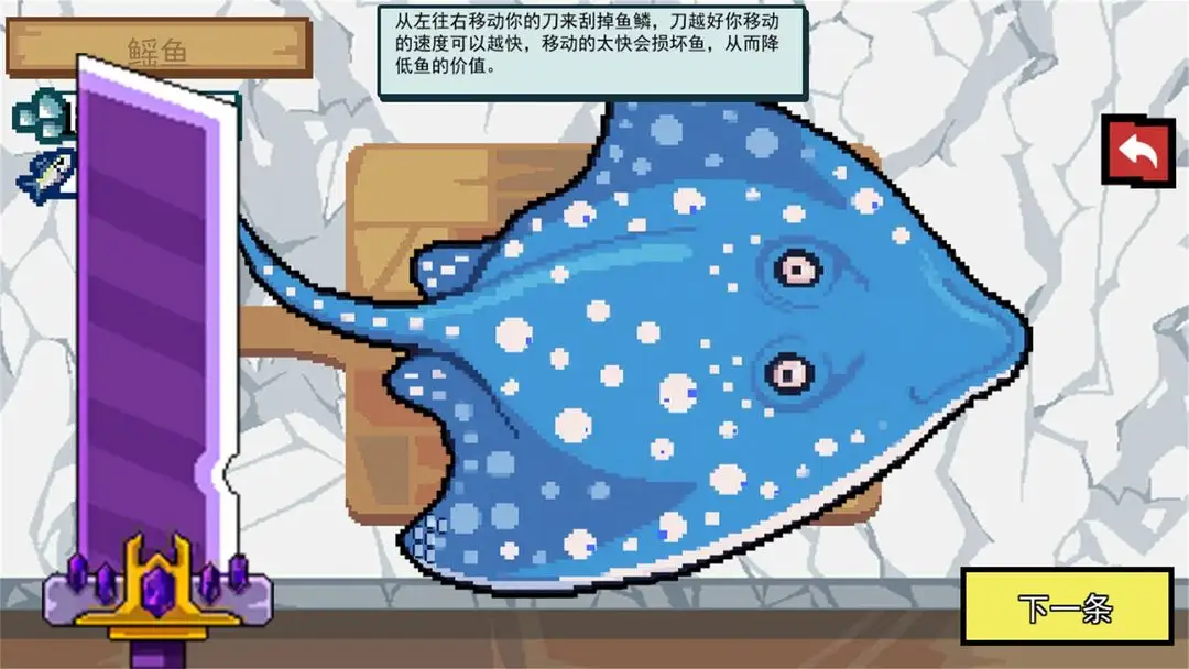 小猫快来钓鱼 2.0.0 安卓版 3