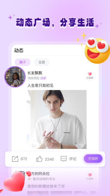 allo 3.12.5 安卓版 1