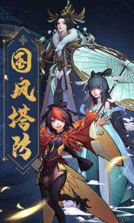 将魂师 1.0.0 最新版 1