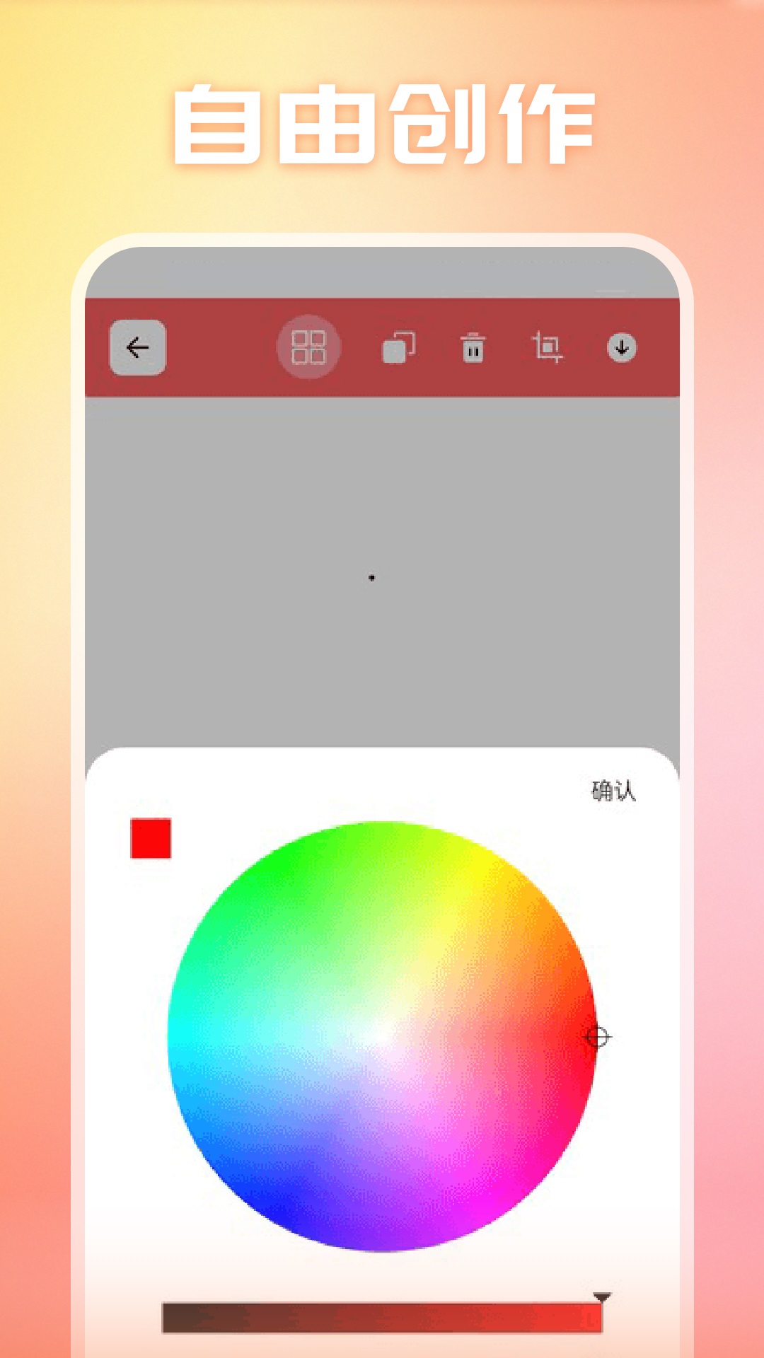 追漫大师兄 1.4 安卓版 3