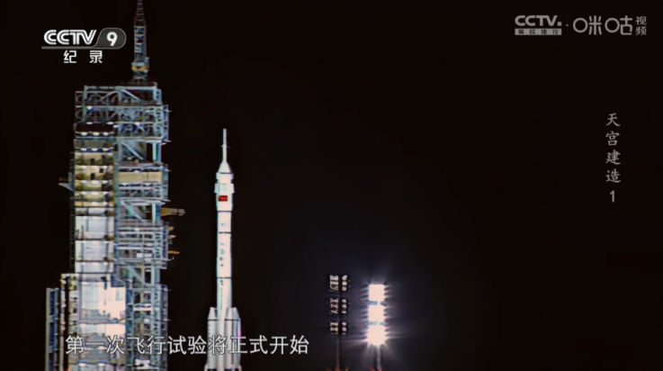 榴芒电视 LIVE 安卓版 0