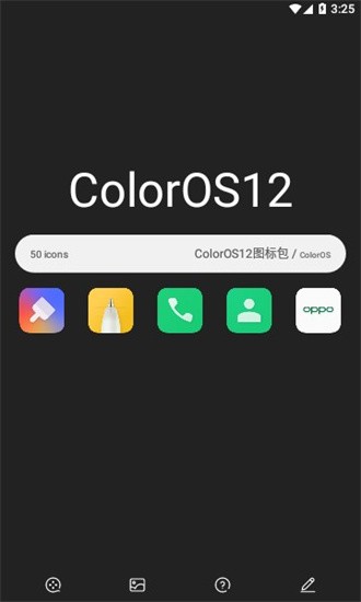coloros12图标包 1.0.1 安卓版 3