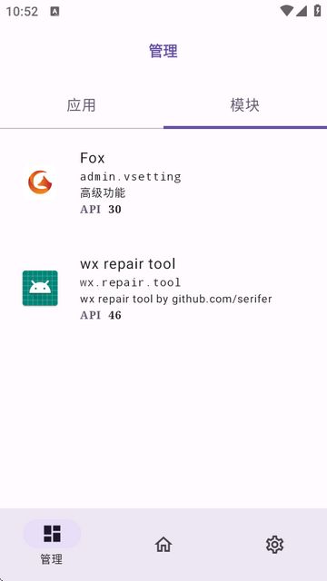 微x修复版(wx rep<a href='http://www.kddown.com/zt/139.html' title='ai' class='innerlink' target='_blank'>ai</a>r tool)