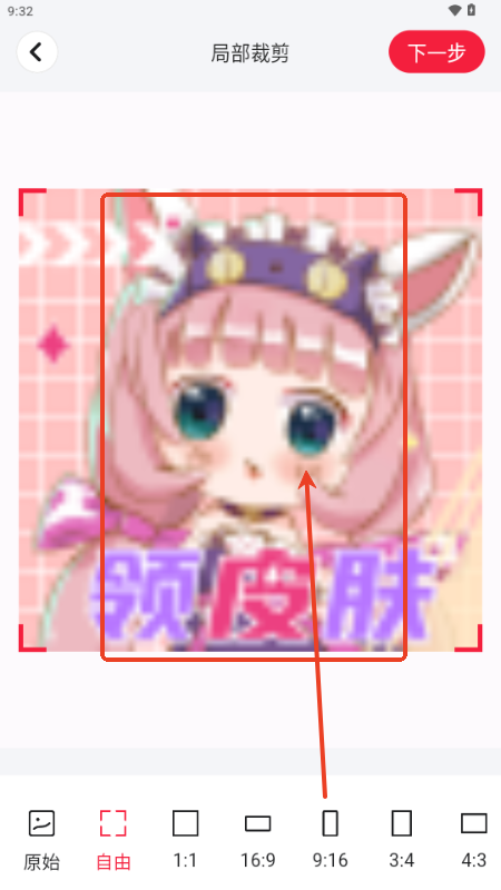 喵抠抠图
