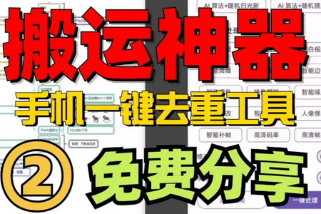 栗子智剪