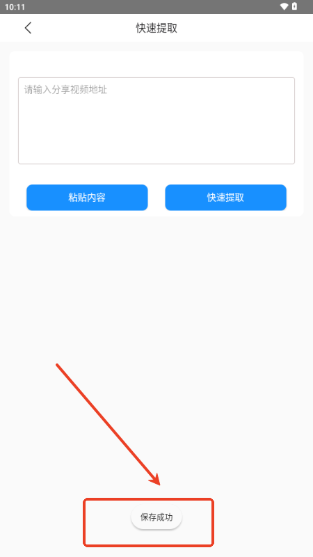 栗子智剪
