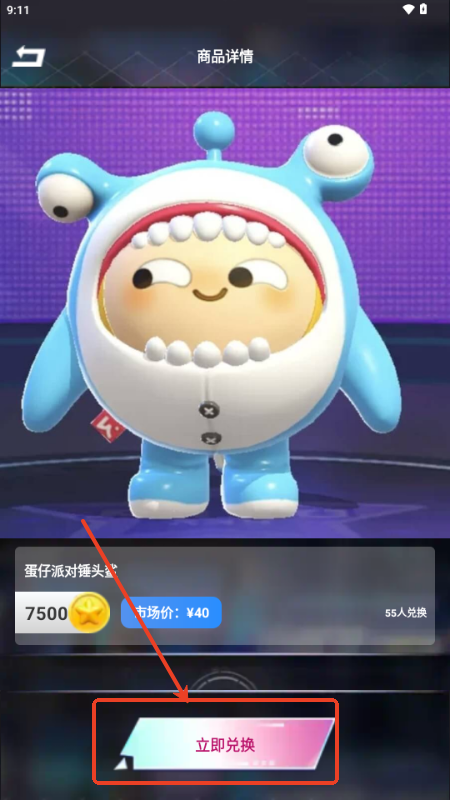 超级皮神app免费领皮肤软件