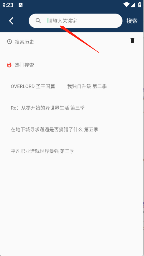 零号动漫