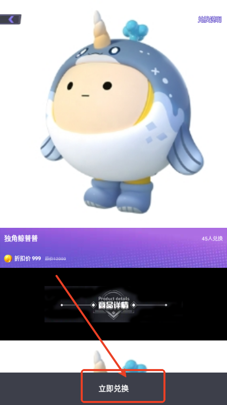 全皮妙妙屋app免费领皮肤