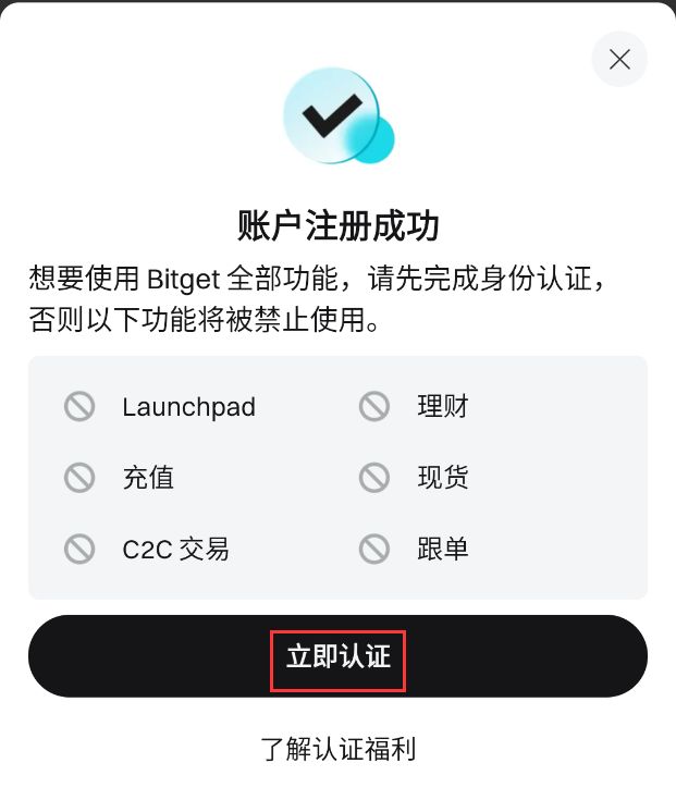 Bitget