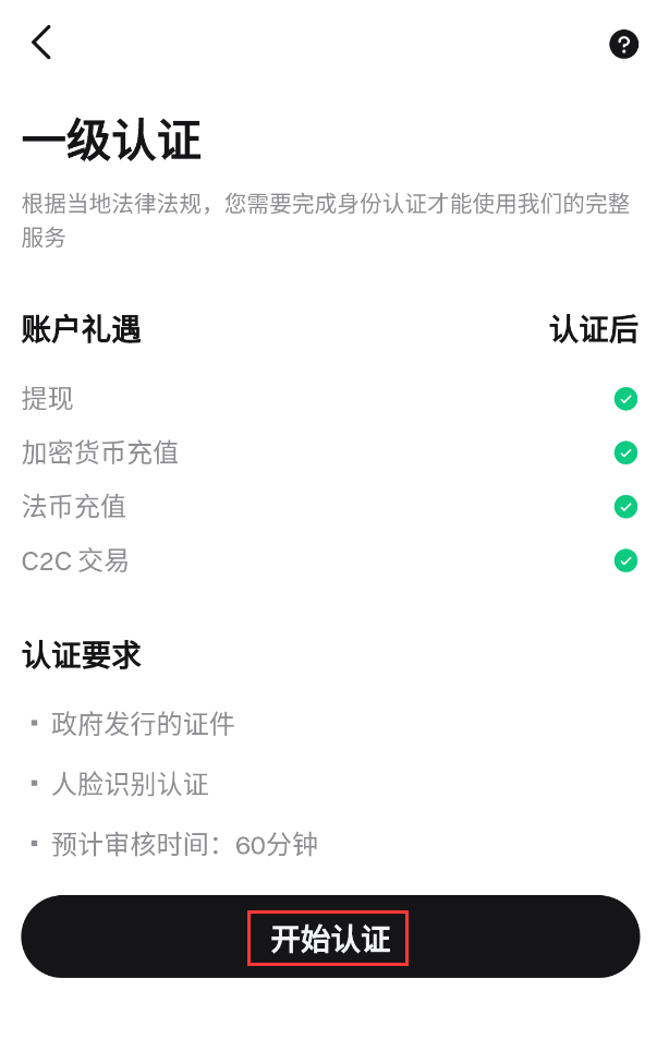 Bitget