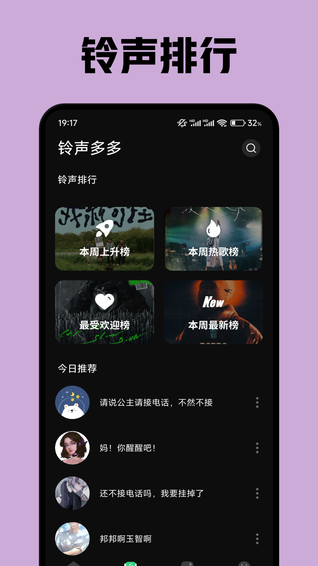 星梦 1.5 安卓版 1