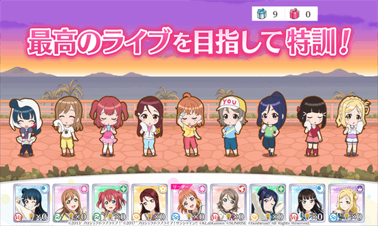 lovelive学园偶像祭  安卓版 3