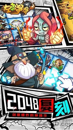 左右滑滑赚钱游戏软件 1.0 官方版 1