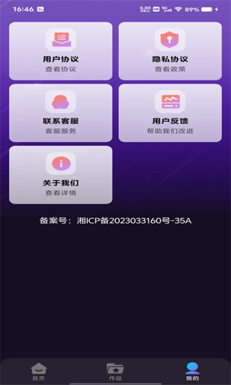 天天K歌 1.0.2 安卓版 1