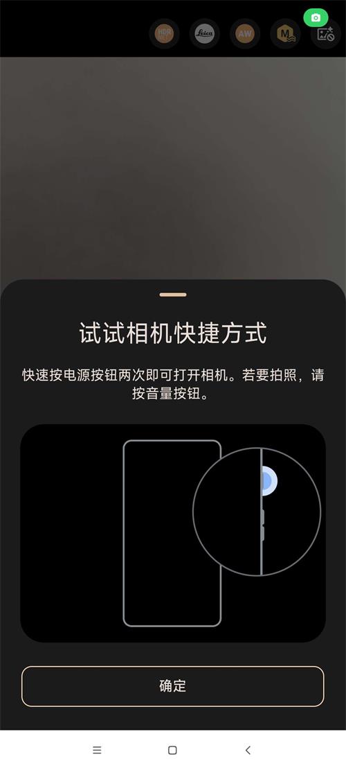 谷歌相机通用版 9.8.102.748116395.16 最新版 0