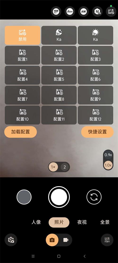 谷歌相机通用版 9.8.102.748116395.16 最新版 2