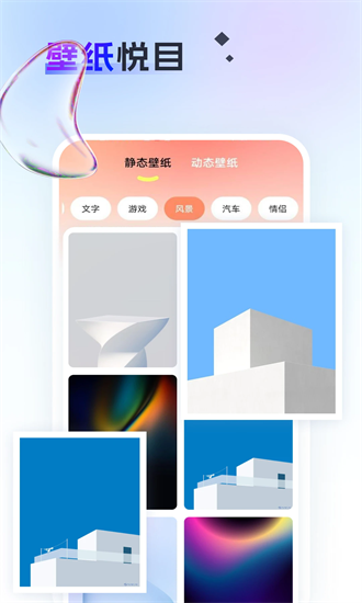 即刻回忆相册 1.0.1 安卓版 2