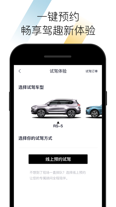 宝骏汽车 2.4.21 安卓版 1