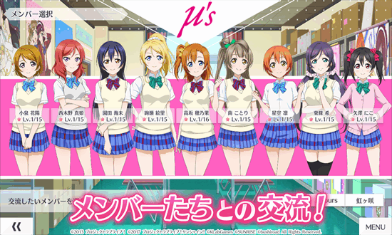 lovelive学园偶像祭  安卓版 2
