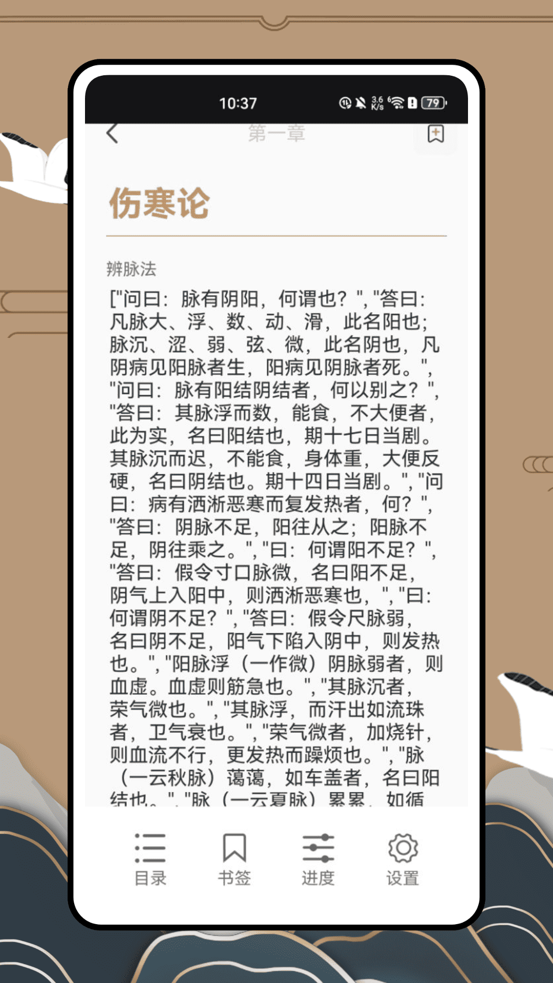 i药管家 1.0.0 安卓版 3