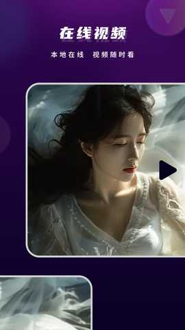 影片大全 1 安卓版 1