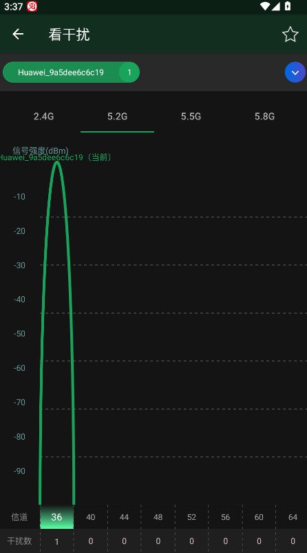 wifi魔盒 3.13.20 安卓版 2