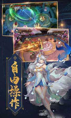 将魂师 1.0.0 最新版 2