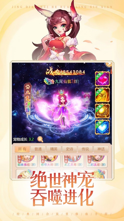 七镜 1.2.5 安卓版 1