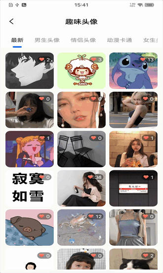 精选壁纸秀 1.0.5 安卓版 3