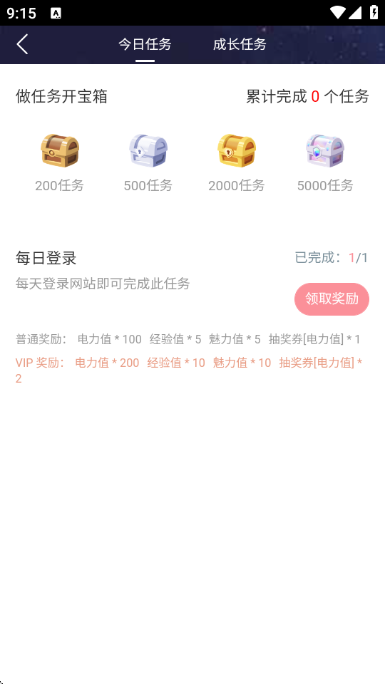 CosZ v1.1.1 最新版 0